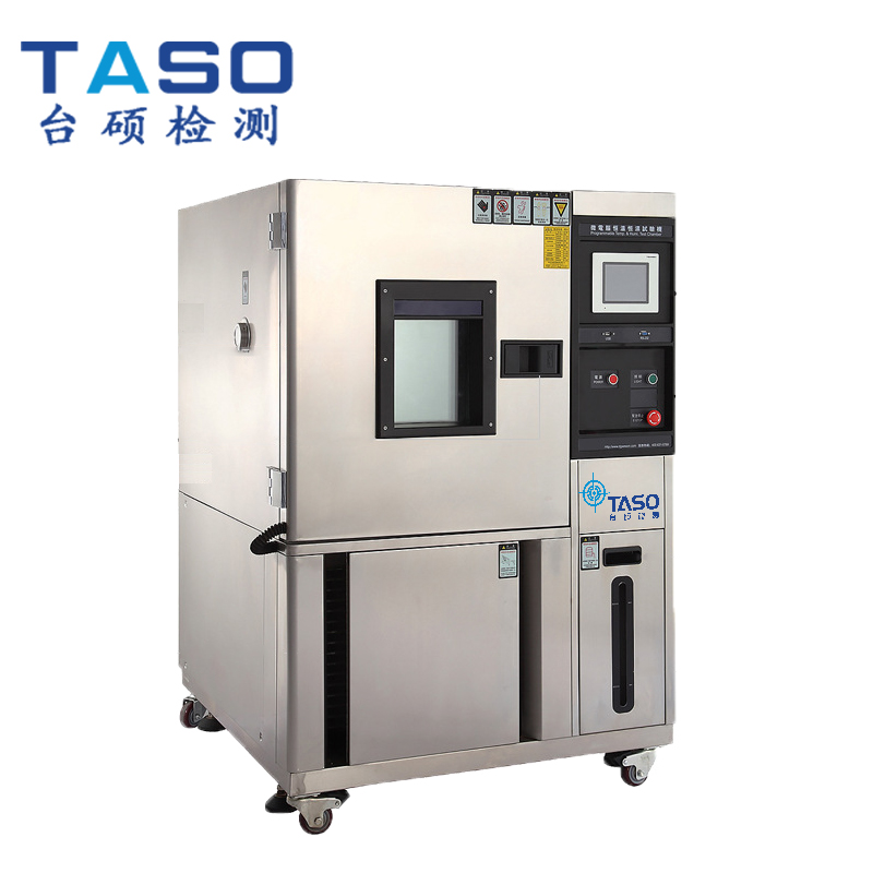 TASO/臺碩恒溫恒濕試驗箱經濟型可程式高低溫濕熱交變老化試驗箱