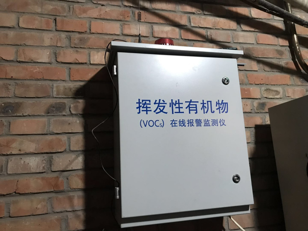 北京華智宇 VOC廢氣監測系統，煙道專用VOC報警裝置，VOCS在線監測，VOC在線監測，在線監測系統，在線監測