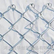 供應啟華絲網各種勾花網、鋅鋼圍欄、勾花網廠