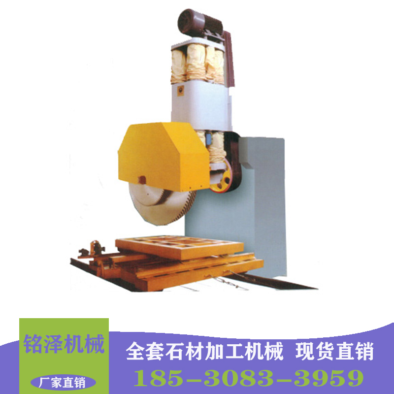 銘澤機械供應全套石材設備 石材機械切割機